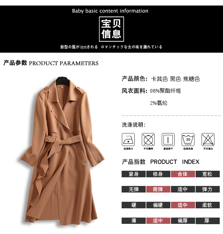 Trench pour femme en Polyester - Ref 3226129 Image 9
