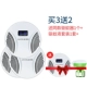 Meiwu Mosquito Repellent Buy Three Get Two Get Two