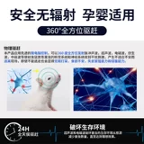 Мои ультразвуковые мышиные экзорцистские домохозяйные крысы, ловцы, кошка, кошка, кошка, мыши крысы мыши