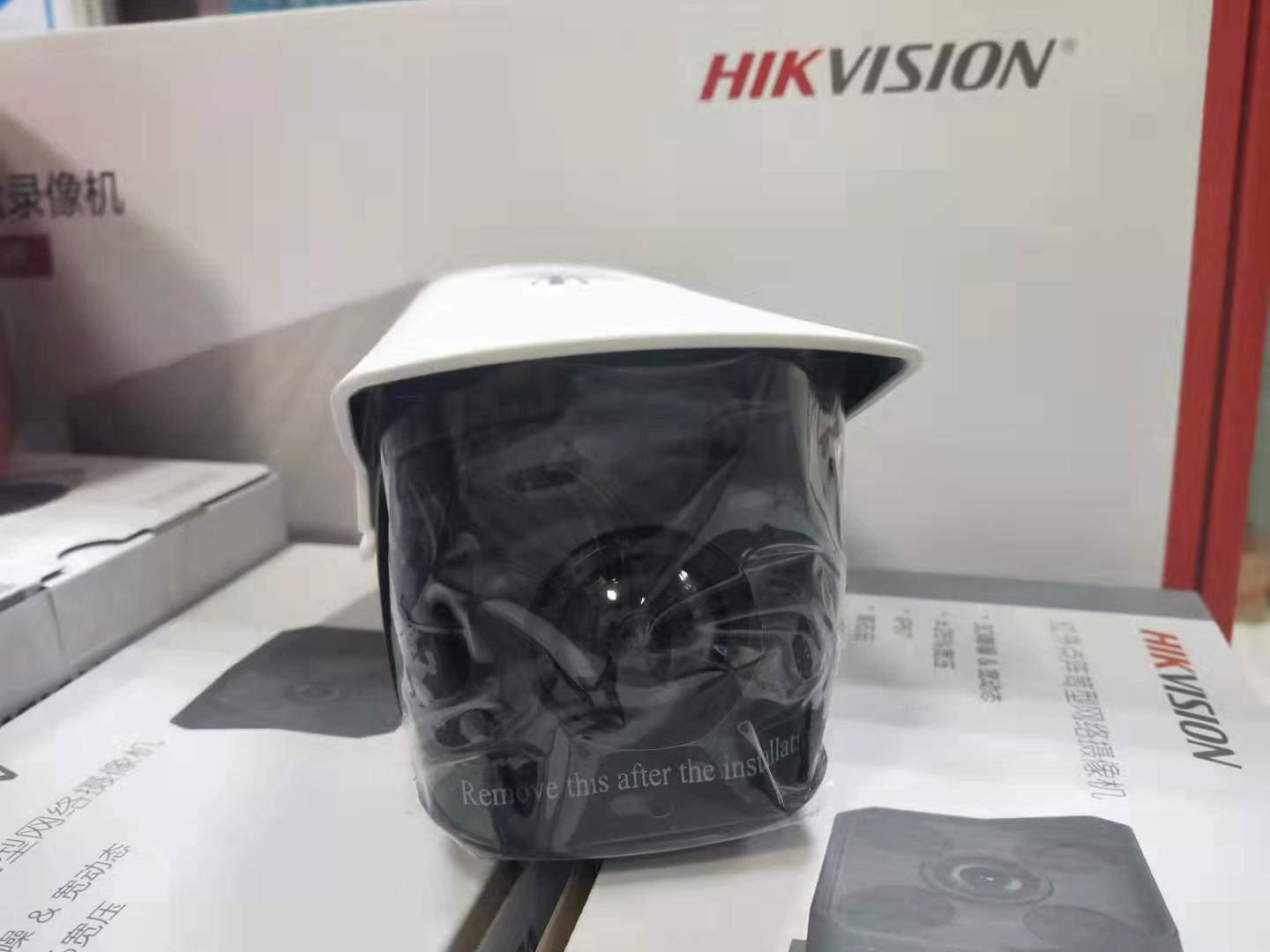 Hikvision 3T46P1 - I 4 million PoE WARE Hyperdefinition cylinder network camera