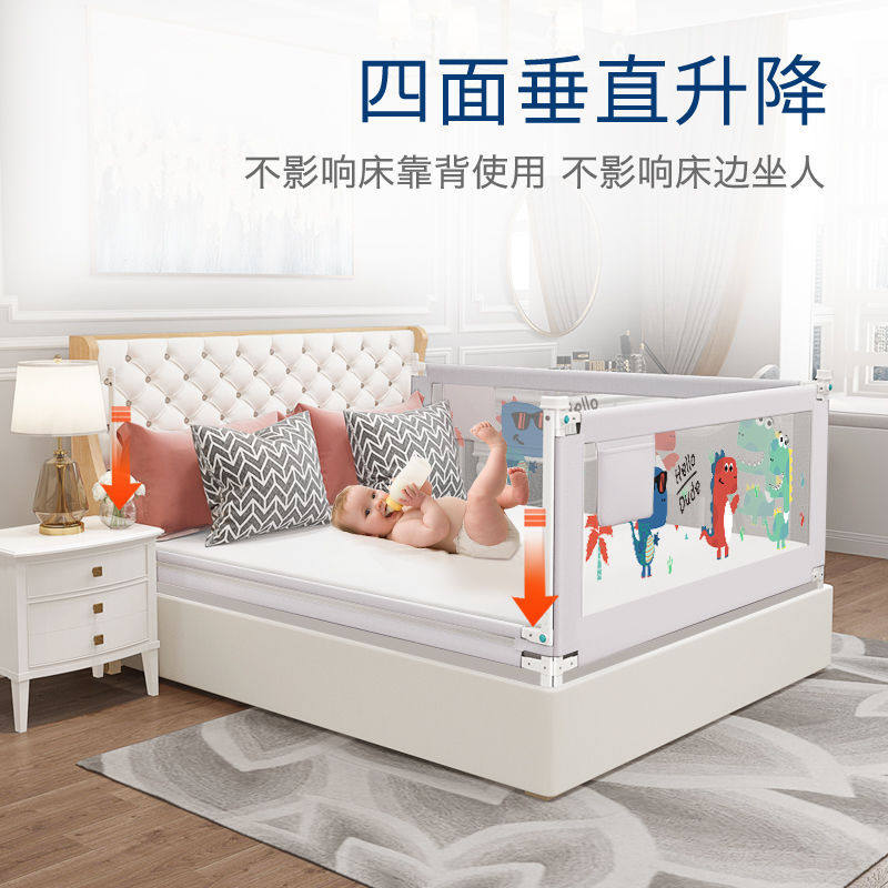 Bed baffle Single side Bed side fence Single side drop fence Fence Single side bed side fence side