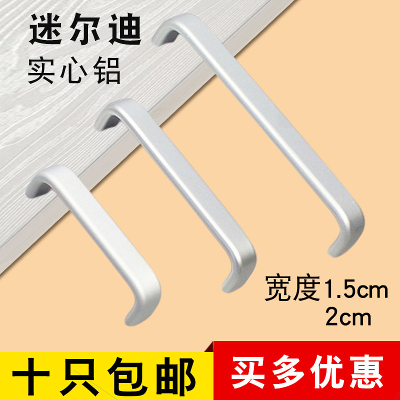 Modern and simple overall cabinet drawer handle space aluminum handle cabinet door surface mounted Mirdi 708 cabinet accessories