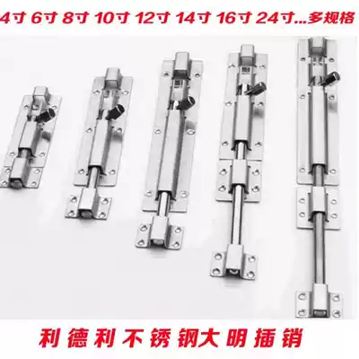 Lili padded and lengthened stainless steel wooden door latch door latch door latch anti-theft door letter double switch Ming Bolt