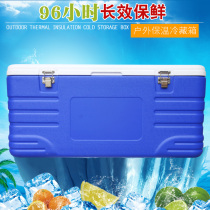 National 110L insulated box refrigerator food seafood milk fast food transportation turnover fish fishing