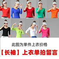 Длинный рукав