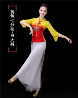 Желтый Семь очков рукав+белые марлевые штаны