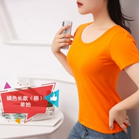 [Длинное стиль] Оранжевая одежда коротки