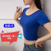 Короткий, синий, короткий рукав