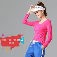 Meihong [длинное рукав]