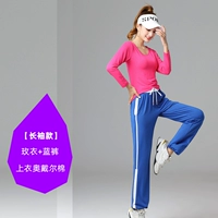 Розовая красная одежда [длинные рукава]+синие брюки