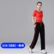 TM [короткая] большая красная одежда+черные брюки
