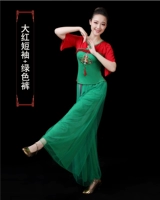 Красные короткие рукава + зеленые газовые брюки.