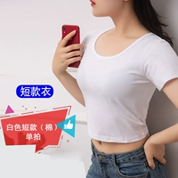 【Короткие】 белые короткие рукава