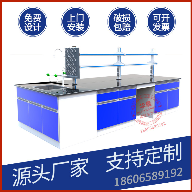 Full-wood experimental bench bench test bench chemical physicochemical plate experimental table CCTV operating table edge table