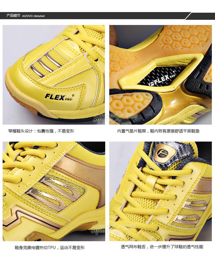 Giày cầu lông chuyên nghiệp Fres / FLEX chính hãng mới FB-920B + Nam / Ms. giày lining cầu lông