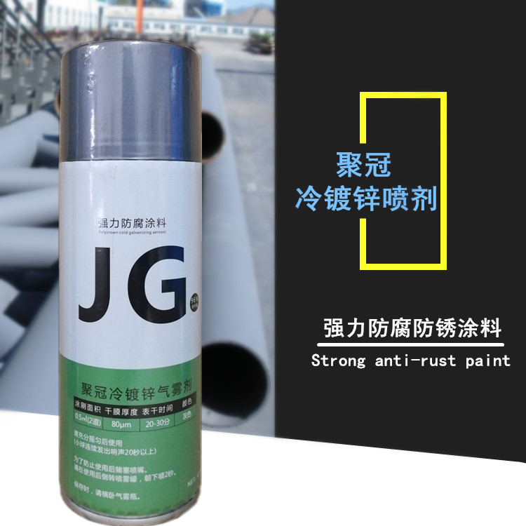 Poly Crown Cold Galvanized zinc-containing 96% Tite grade Professional galvanized mend lacquered anti-rust automatic spray paint zinc layer thickness