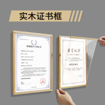 Solid Wood photo frame A4 business license frame original A3 honor certificate display frame can be hung wall photo wooden frame