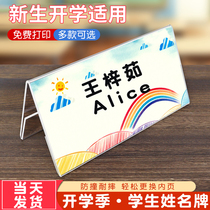 Acrylic Primary School name card opening first grade seat card double-sided card cartoon desktop signature card