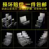 Acrylic display rack Wallet display rack Multi-layer wallet rack Decorative bag display rack Transparent display rack