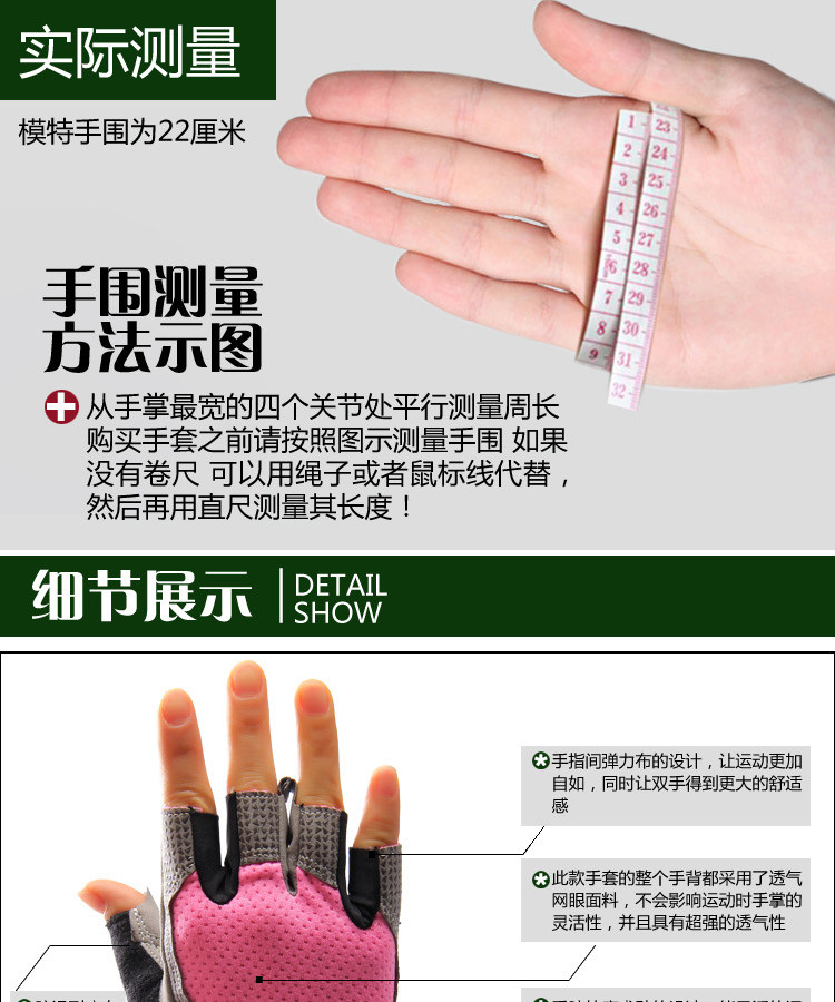 Protection sport - Ref 584136 Image 6