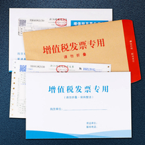 Envelope customization can be printed logo custom printing design Chinese western stationery VAT invoice special envelope bag