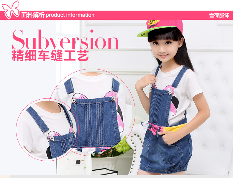 Robe enfant ZEBO - Ref 2048086 Image 15