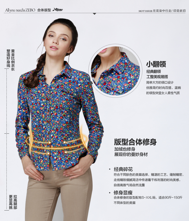 雪葆秋季衬衫碎花衬衫女长袖中年女装纯棉女衬