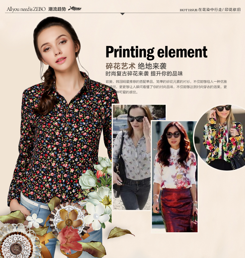 雪葆秋季衬衫碎花衬衫女长袖中年女装纯棉女衬