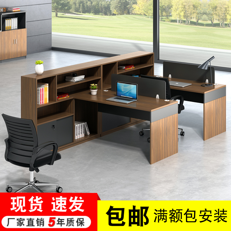 Staff desk and chair combination stylish simple modern single computer desktop opposite double financial workbench