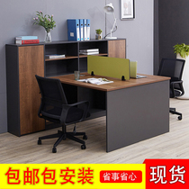 Desk chair combination minimalist modern office 4 persons position staff desk double face to face 2 persons