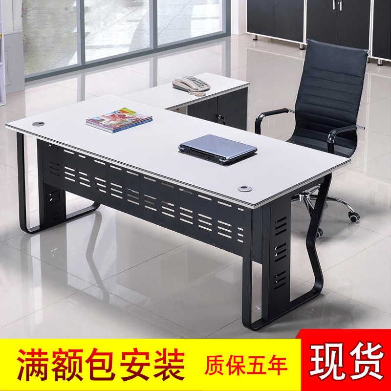 Office furniture boss table president table and chair combination simple modern office single manager table supervisor table