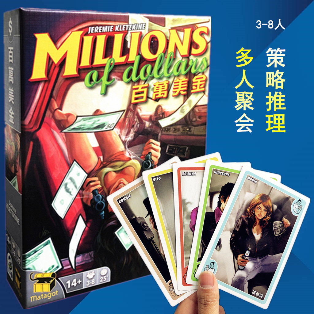 Genuine million dollar board game Horror Bahamas Negotiated Multiplayer Party Card Strategy Reasoning Game