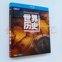Blu-ray BD movie documentary World History 100 episodes panoramic 1080p HD full version