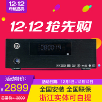 Youshi Plus U6 HD 4k 3D hard disk player network top Youshi plus U6 Android wireless WIFI