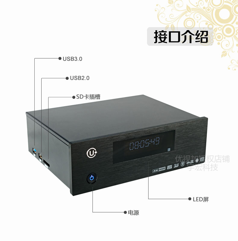 bộ phát sóng wifi UTV plus U6 Blu-ray 3D ổ cứng 4K HD U6 Android mạng wifi TV bộ phát wifi tenda f3
