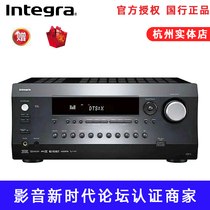 Integra British Bridge DRX-2 1 2 3 3 2 5 2 R1 1 Atmos Amplifier DRC-R1 1 Pre-stage