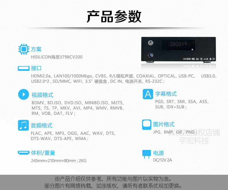 bộ phát sóng wifi UTV plus U6 Blu-ray 3D ổ cứng 4K HD U6 Android mạng wifi TV bộ phát wifi tenda f3