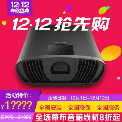 ViewSonic ViewSonic TX500K 4K HDR Laser Home Projector Projector LED Home Theater