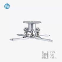High pitch precision projection hanger bracket Household projection hanger High-end luxury projection bracket Projector hanger