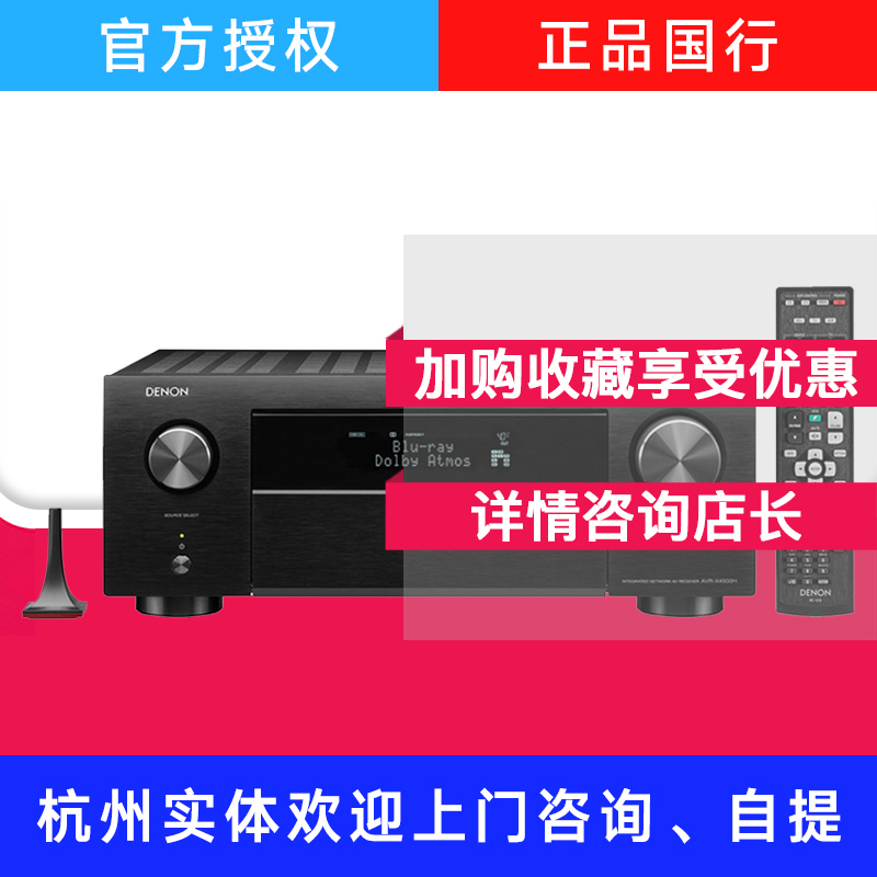 Denon Avr-X1700H X2800H X3800H X4800H X1800 Amplifier X550/580 Denon Avr-X1700H X2800H X3800H X4800H X1800 Amplifier X550/580
