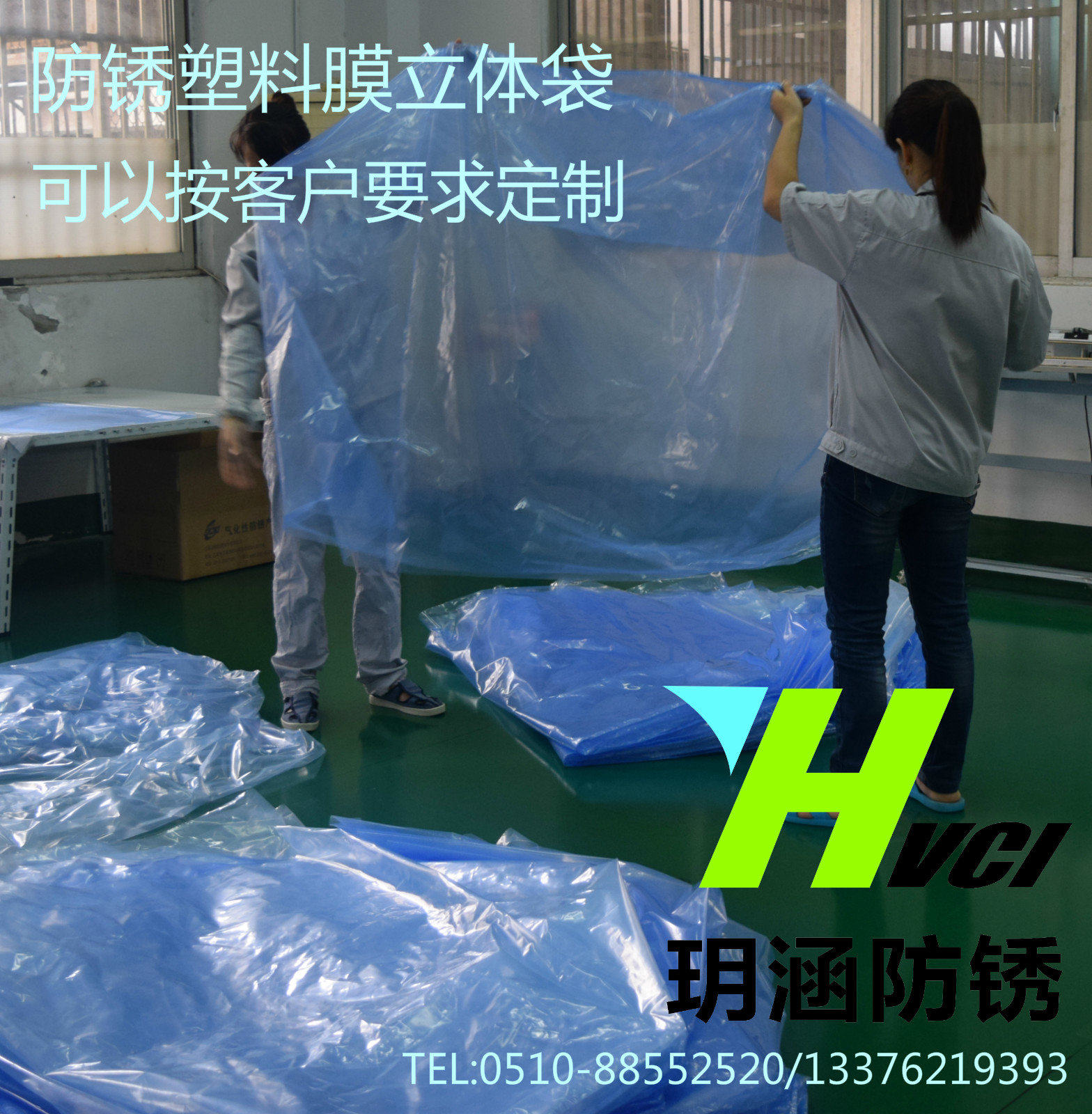 Custom-made metal special VCI gas phase anti-rust bag Membrane Industrial Packaging Solid Five-Face Bag Manufacturer