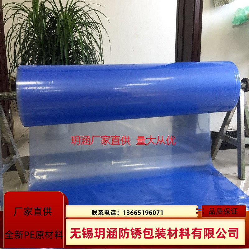 vci gas phase anti-rust metal industry export special three-dimensional flat mouth packaging bags and other manufacturers to ensure