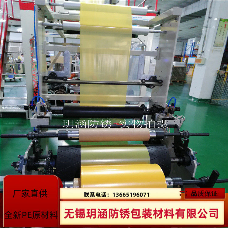 vci gas phase anti-rust film bag Anti-rust folding bag custom processing anti-rust bag manufacturers supply quality assurance