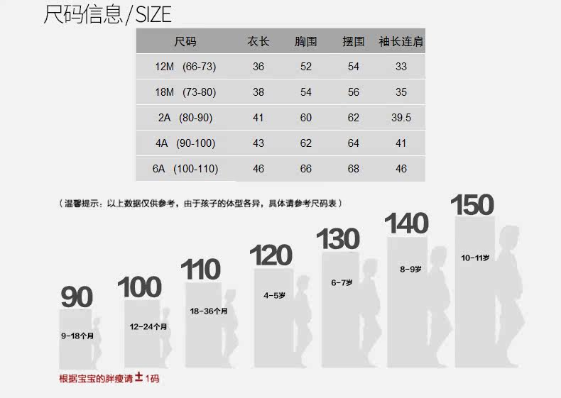 Pull enfant LA REDOUTE à manche longue - Ref 2102672 Image 19