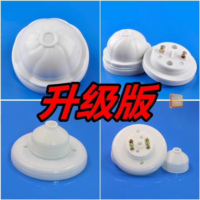 Thickened engineering lamp head bakelite flame retardant round hanging wire box ceiling-type wire lamp holder junction box chandelier conversion box