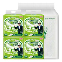 Conforre Adult Paper Diaper Seniors Urine not wet diaper diaper Diaper Pants Non-Ladypants XL Code 40 pieces