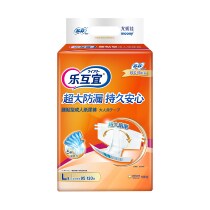 Leinteroperable adult paper diaper large male aged urine not wet L code Non-cheerleader diaper Diaper Diaper Female Diaper 9 pieces