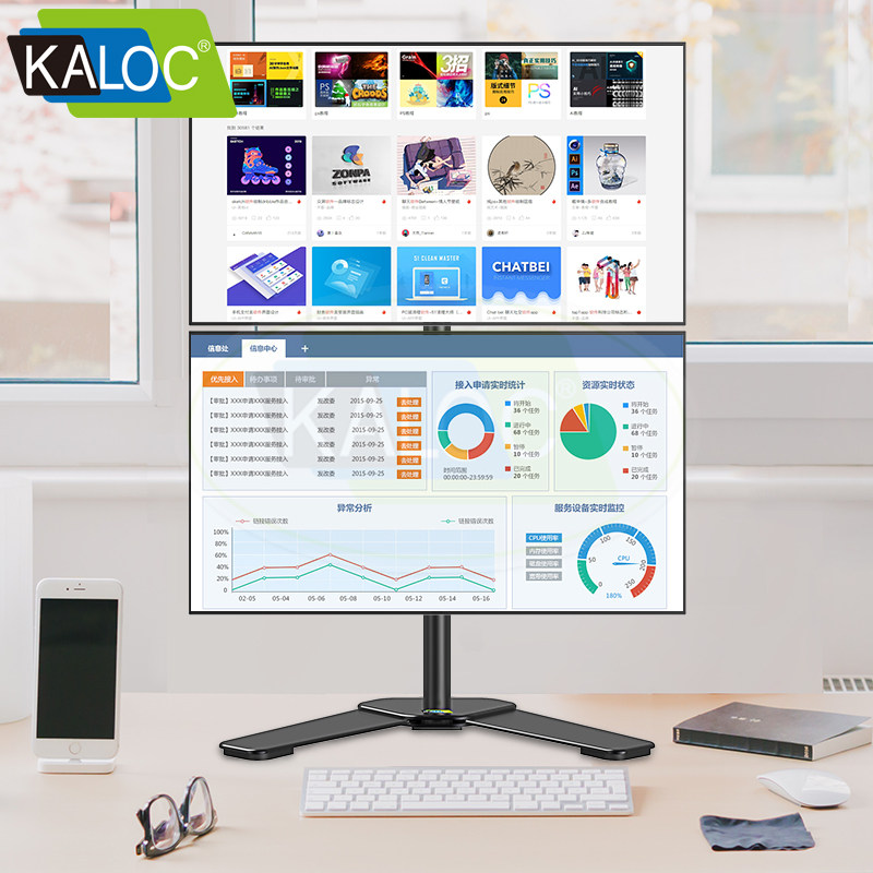 KALOC Kaloch Computer Screen Double Screen Desktop Screen Base Lift Heightening Rack Swivel Multiscreen Bracket
