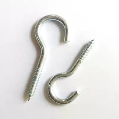No 8 lamp hook Lamp hook Iron question mark hook Sheep eye hook with hook Wood self-tapping screw hook