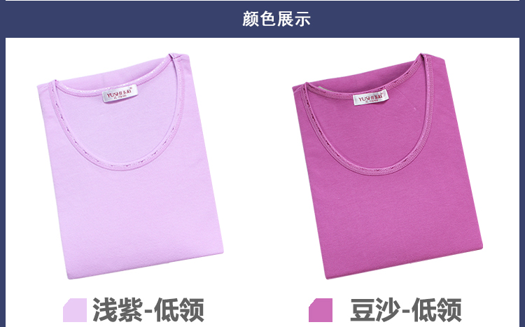 Thanh Đảo ngọc bích đồ lót nam cotton đơn mảnh áo ấm cotton mùa thu quần áo trung niên áo len áo len áo lót nữ